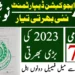 Latest School Education Department Jobs 2023 Online Apply School Education Department Jobs 2023 Online Apply