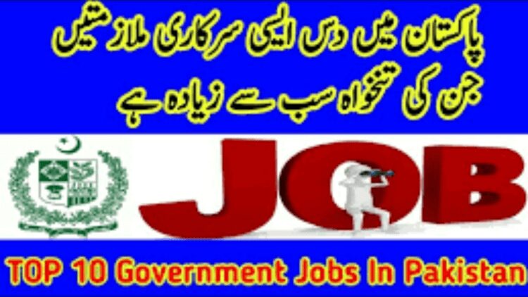 Top 10 Government Department Jobs In Pakistan