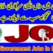 Top 10 Government Department Jobs In Pakistan Top 10 Government Department Jobs In Pakistan
