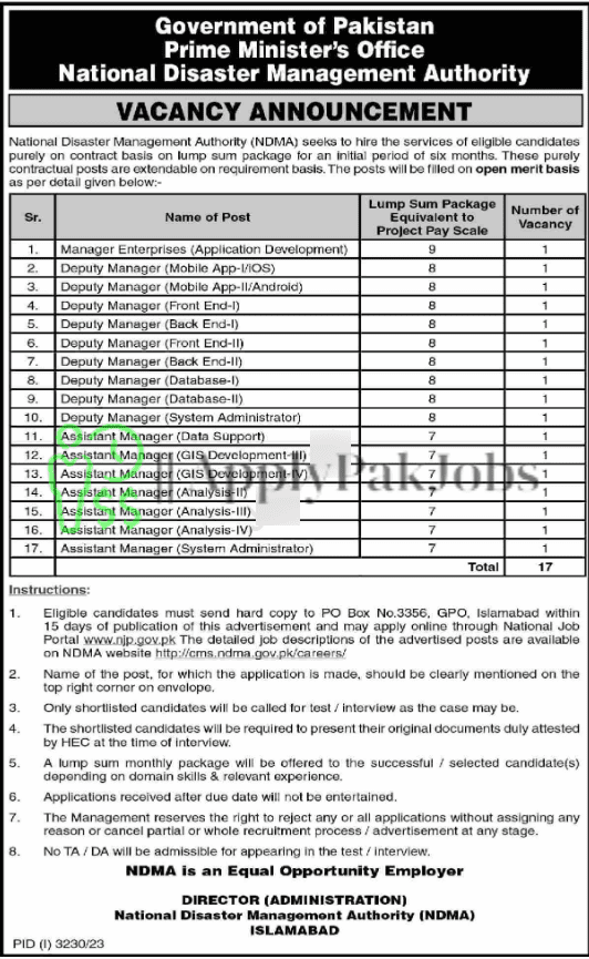 Latest Prime Ministers Office Jobs 2023 | Online Apply