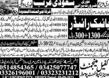 Latest Bike Rider Jobs In Saudi Arabia 2023 | Online Apply