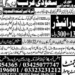 Latest Bike Rider Jobs In Saudi Arabia 2023 | Online Apply
