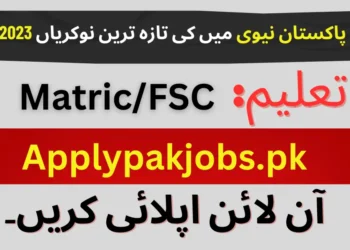 Join Pakistan Navy As Pn Cadet 2023 Online Registration