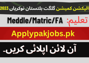 Latest Election Commission Gilgit Baltistan Jobs 2023