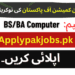 Latest Election Commission Of Pakistan Jobs 2023
