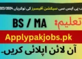 Latest FPSC Section Officers Examinations Jobs 2023/2024 Latest Fpsc Section Officers Examinations Jobs 20232024
