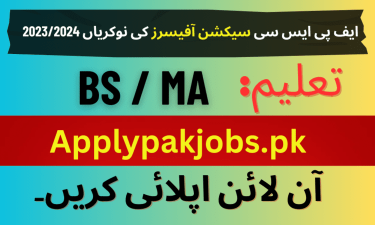 Latest Fpsc Section Officers Examinations Jobs 20232024