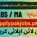 Latest FPSC Section Officers Examinations Jobs 2023/2024 Latest Fpsc Section Officers Examinations Jobs 20232024