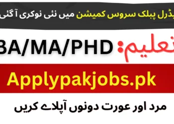 Federal Public Service Commission Jobs 2023