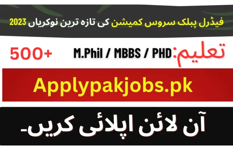 Latest Federal Public Service Commission Jobs 2023 Online