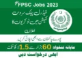 Latest Federal Public Service Commission Lahore Jobs 2023