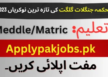 Latest Forest Department Gilgit Jobs 2023 Online Apply