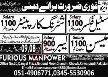 Latest Jobs In Dubai | Steel Fixer And Mason | Online Apply Latest Jobs In Dubai Steel Fixer And Mason Online Apply