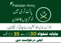 Latest Join Pak Army Civilian Jobs 2023 Online Apply