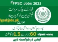 Latest PPSC Jobs Advertisement 2023| Online Apply Latest Ppsc Jobs Advertisement 2023 Online Apply