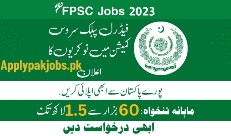 Latest Ppsc Jobs Advertisement 2023 Online Apply
