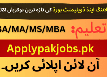 Latest Planning Development Board Jobs 2023 Online Apply