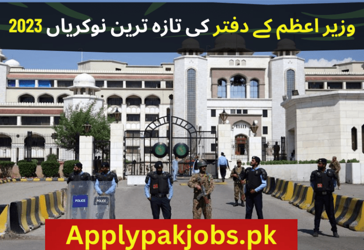 Latest Prime Ministers Office Jobs 2023 Online Apply