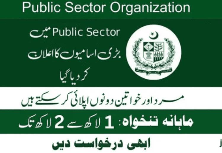 Latest Public Sector Organization Jobs 2023 Online Apply