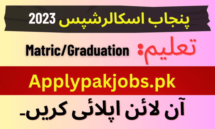 Latest Punjab Scholarships 2023 For Fa Ma Apply Online