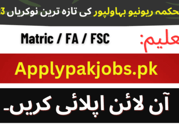 Latest Revenue Department Bahawalpur Jobs 2023 Ppsc Jobs
