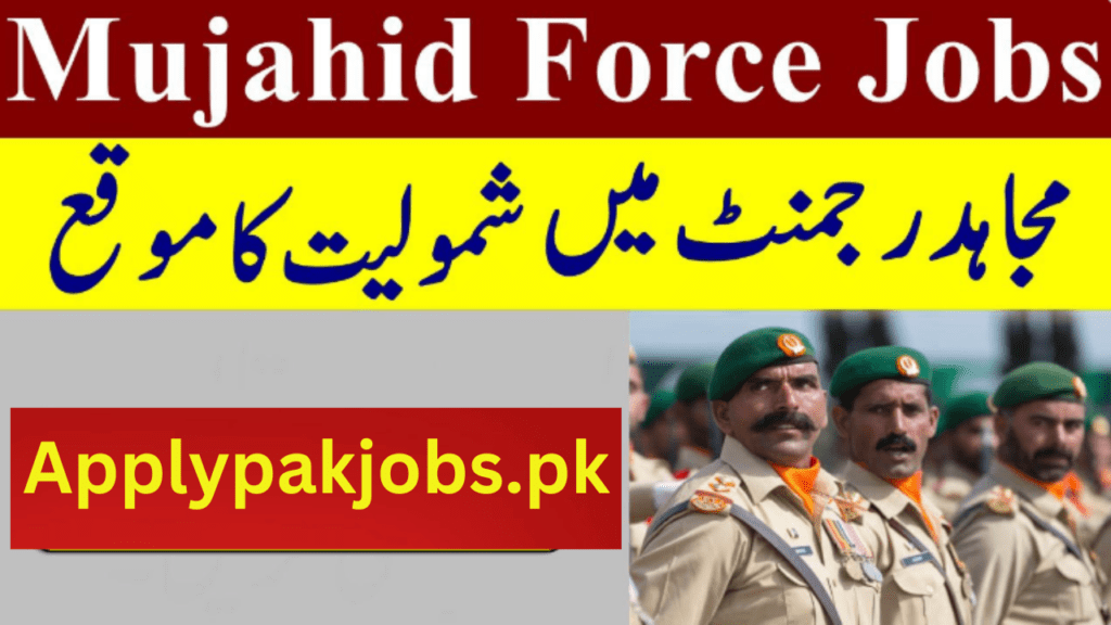 Latest Sipahi Jobs In Mujahid Regiment 2023 | Online Apply