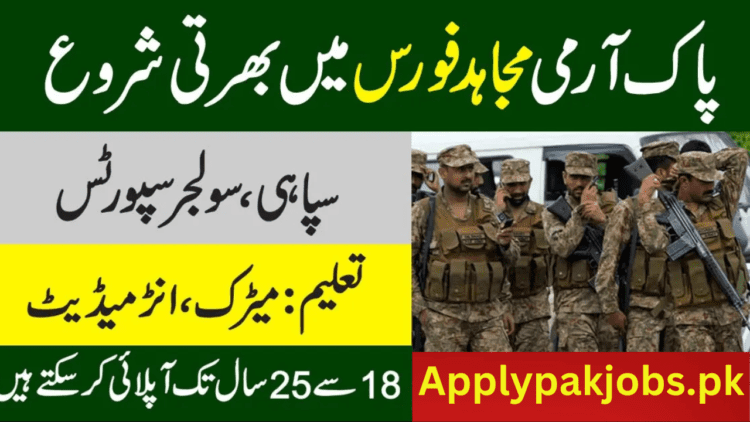 Latest Sipahi Jobs In Mujahid Regiment 2023 Online Apply