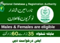 Latest Nadra Advertisement Jobs 2023 | Online Apply