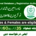 Latest NADRA Advertisement Jobs 2023 | Online Apply Latest Nadra Advertisement Jobs 2023 | Online Apply