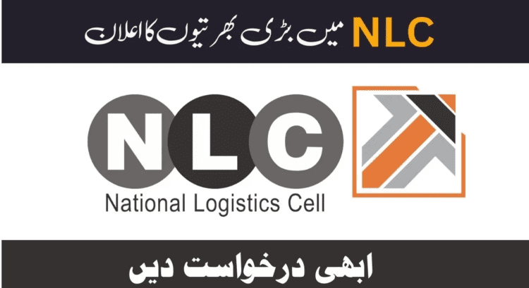 National Logistics Cell Jobs 2023 Pakistan Online Apply