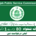 PPSC Jobs Advertisement 2023 Latest Vacancies |Online Apply Ppsc Jobs Advertisement 2023 Latest Vacancies Online Apply