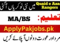 Latest Quaid e Azam Rangers School & College Jobs 2023 _Quaid E Azam Rangers School &Amp; College Jobs 2023