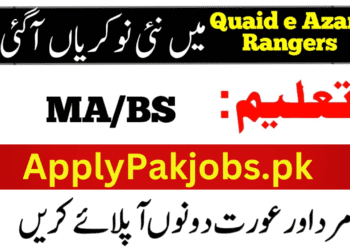 _Quaid E Azam Rangers School &Amp; College Jobs 2023