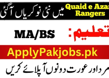 _Quaid E Azam Rangers School &Amp; College Jobs 2023