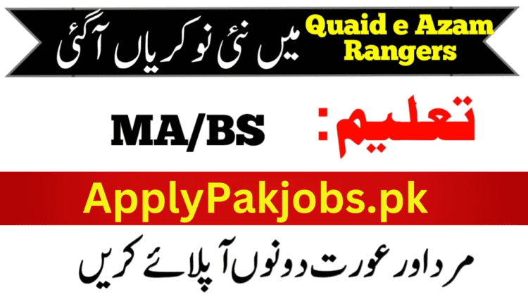 _Quaid E Azam Rangers School &Amp; College Jobs 2023