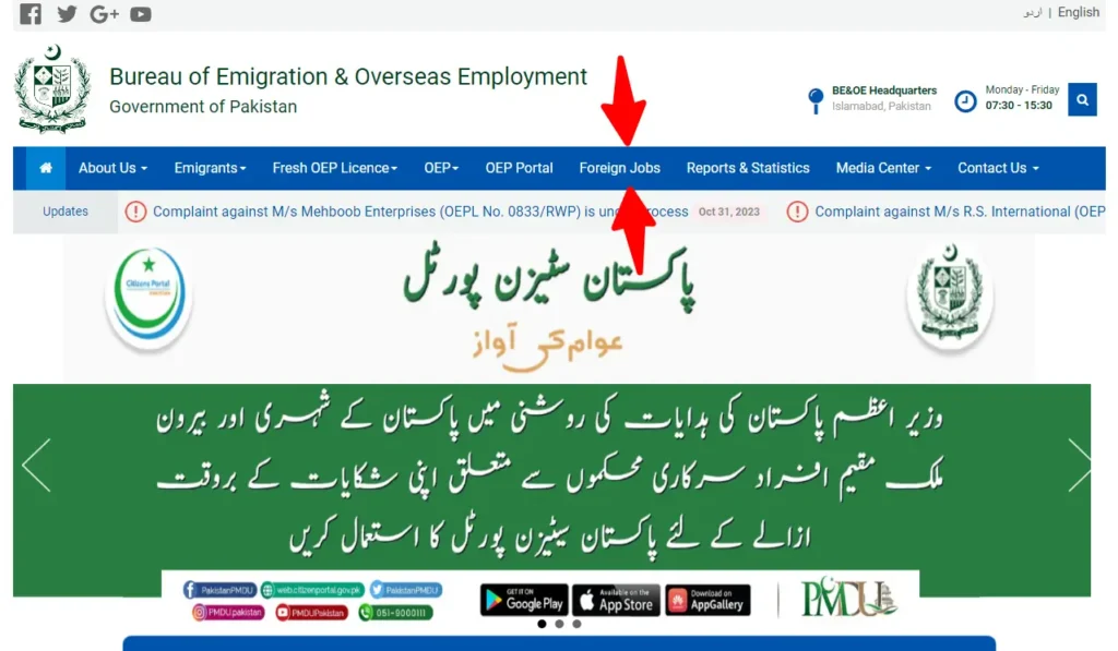 Https://Applypakjobs.pk/