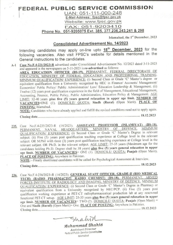 Consolidated Advertisement No. 14 2023 1 Pdf