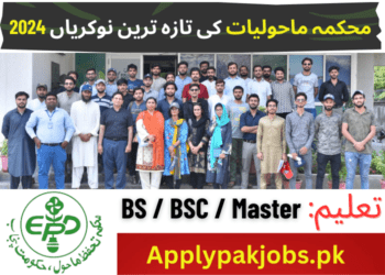 Environmental Protection Department Latest Jobs 2024