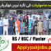 Environmental Protection Department Latest Jobs 2024