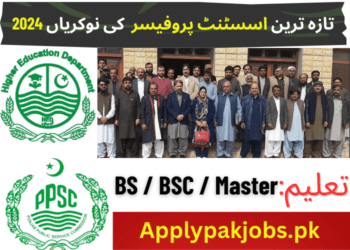 Higher Education Department Jobs Latest 2024 Online Apply Higher Education Department Jobs Latest 2024 Online Apply