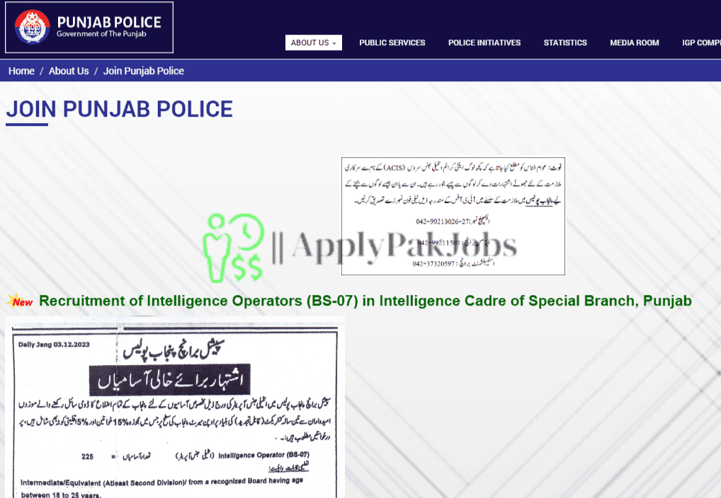 Latest Punjab Police Jobs 2023 | Intelligence Operators