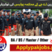 Latest Ajk Police Department Jobs 2024 Online Apply