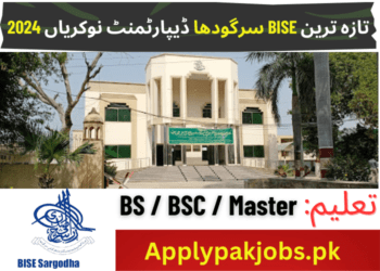 Latest BISE Sargodha Department Jobs 2024 Online Apply Latest Bise Sargodha Department Jobs 2024 Online Apply