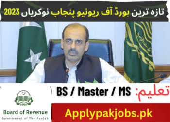 Latest Board Of Revenue Punjab Jobs 2023