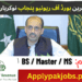 Latest Board Of Revenue Punjab Jobs 2023