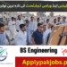 Latest Communication &Amp; Works Department Jobs 2023