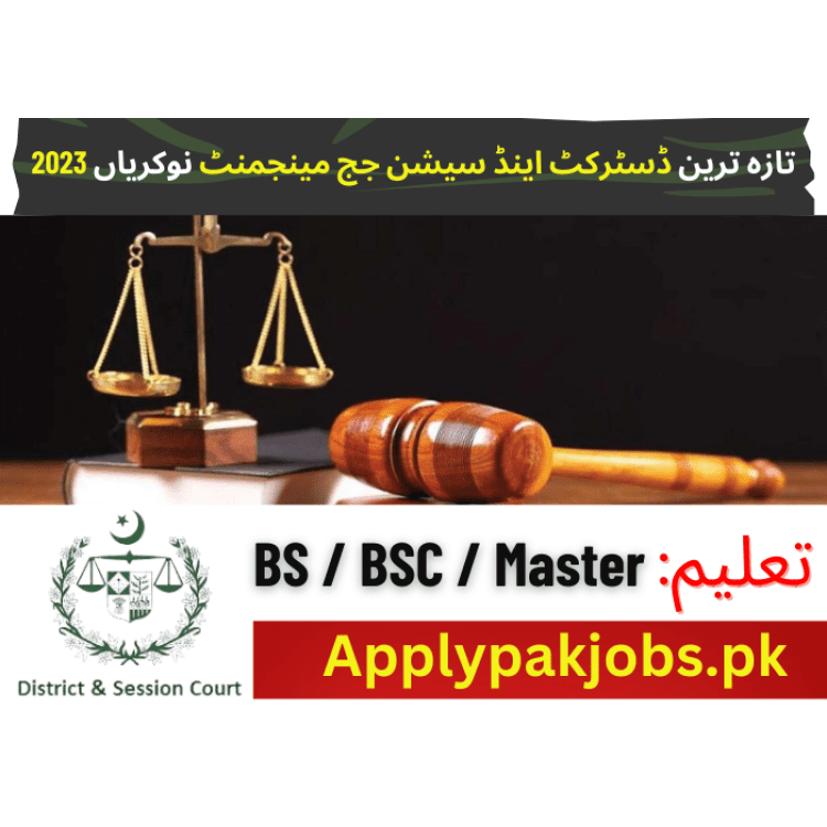 Latest District And Session Judge Management Jobs 2023