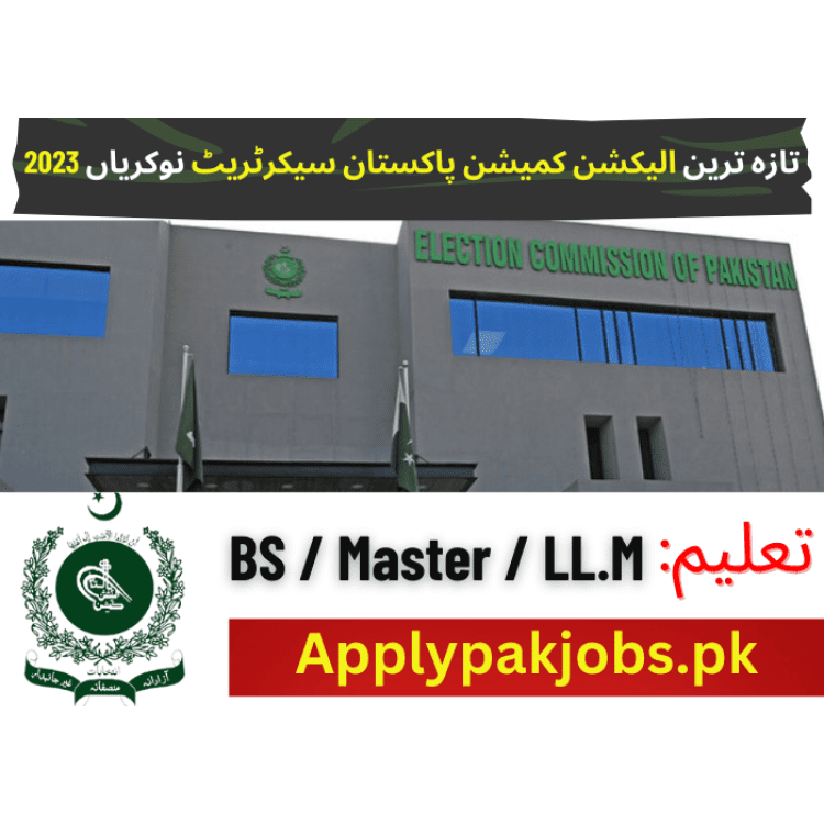 Latest Election Commission Pakistan Secretariat Jobs 2023
