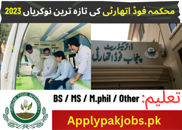 Latest Food Authority Department Jobs 2023 Online Apply