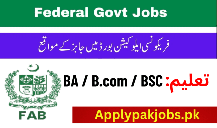 Latest Frequency Allocation Board Jobs 2023 Online Apply